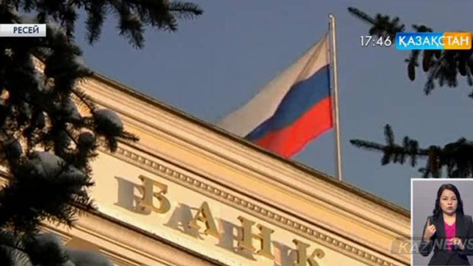 Ресейде дағдарыспен күрес жоспары әзірленді