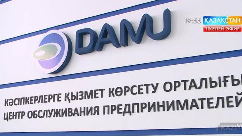 Қазақстан кәсіпкерліктің белсенділік деңгейі бойынша ең дамыған 60 елдің ішінде 29-шы орынға шықты