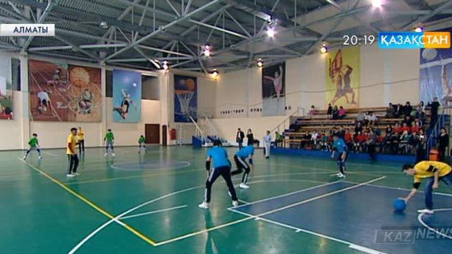 Алматыда Параолимпиядалық спорт түрі Голболдан турнир басталды