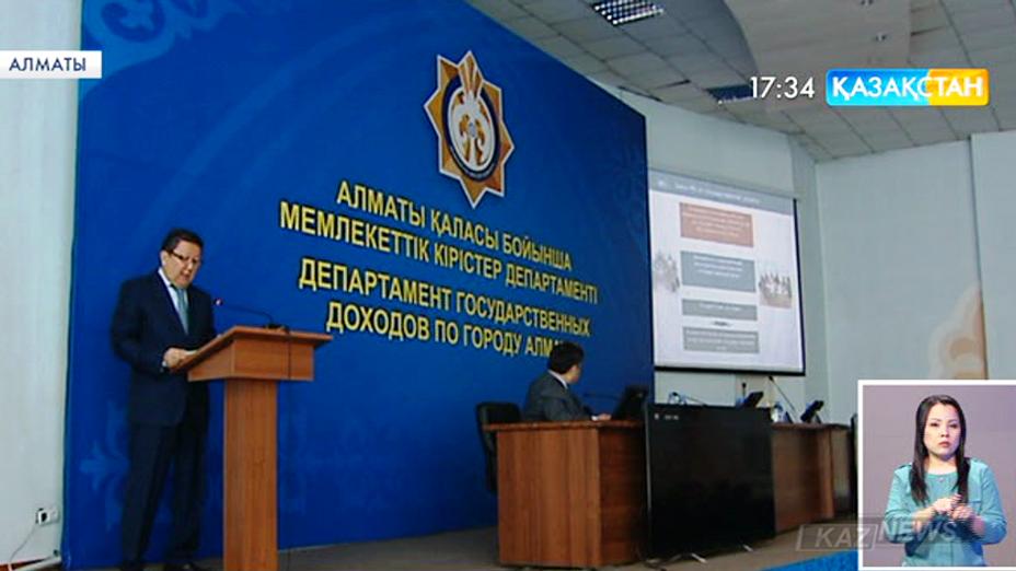 Алматыда өткен жылы сыбайлас жемқорлыққа қарсы 130 іс сотқа жіберілген