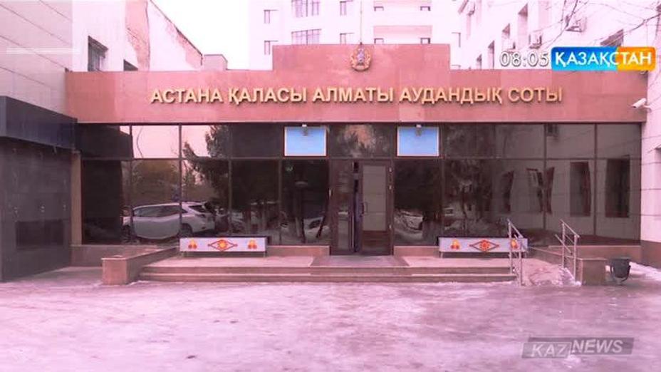 Астананың Алматы аудандық соты қызметті тиімді ұйымдастыру көрсеткіші бойынша республикада үздік атанды