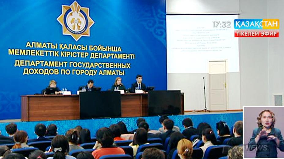 Кәсіпкерлерге жаңа заңнама түсіндірілді