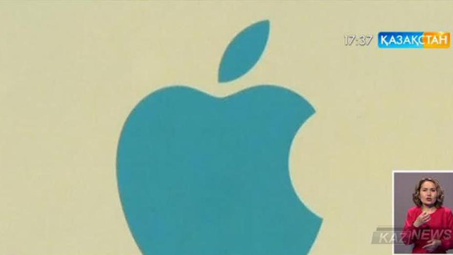 «Apple» операциялық жүйесі кибер шабуылға тап болды
