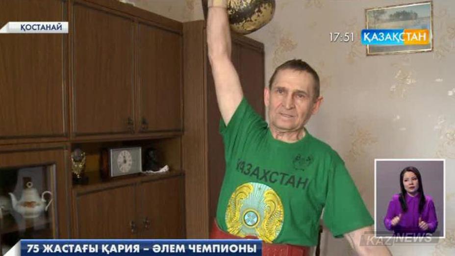 Қостанайлық Александр Чебаный ардагерлер арасында гір көтеруден Әлем чемпионы атанды