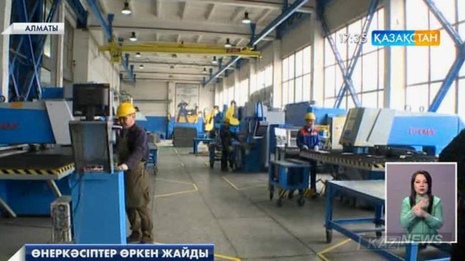 Алматы әкімі Бауыржан Байбек қаланың үш өнеркәсіп орнын аралап, тыныс-тіршілігімен танысты