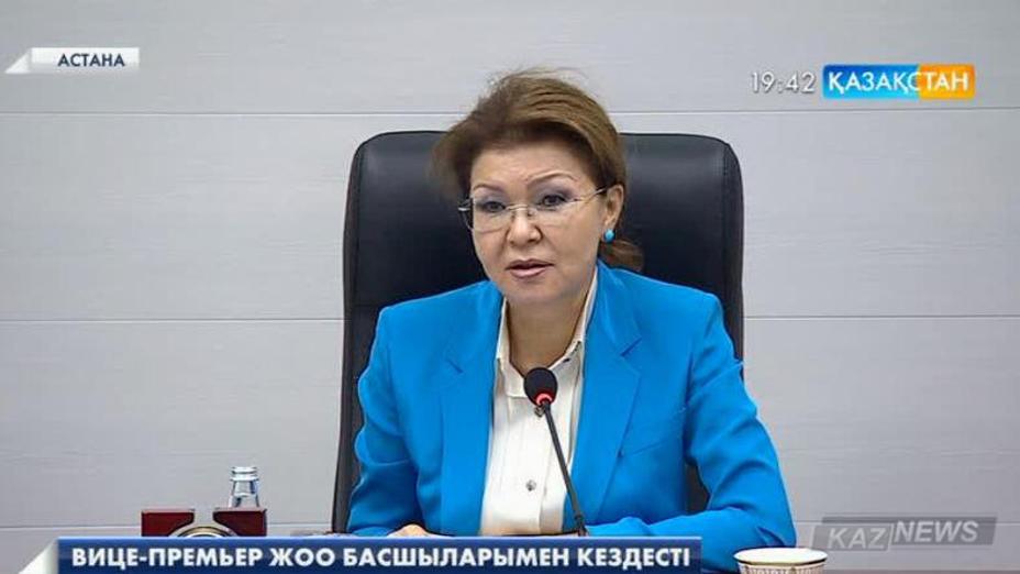 Дариға Назарбаева С.Сейфуллин атындағы Қазақ агротехникалық университетінің профессор-оқытушылармен кездесті