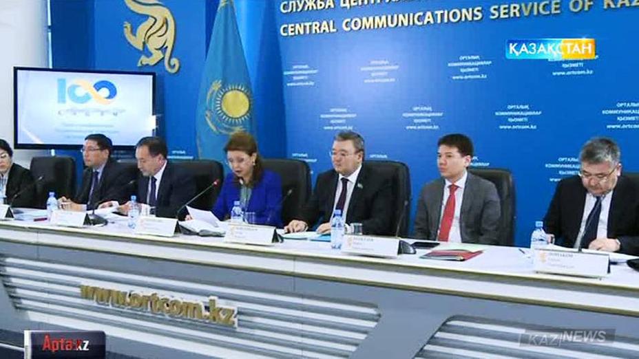 Ұлт жоспарына сай жақында үлкен корпорация құрылады