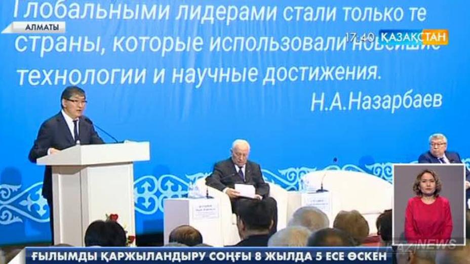 Елімізде ғылымды қаржыландыру соңғы 8 жылда 5 есе өскен