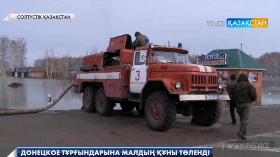 Солтүстік Қазақстан облысында 100-ге жуық үйді су басқан