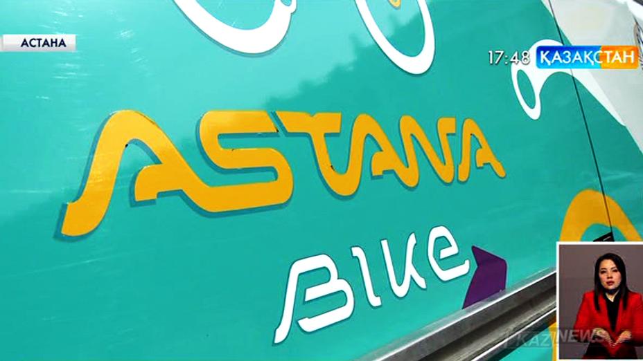 Бүгіннен бастап Астанада «Аstanabike» автоматтандырылған велосипедтерді жалға алу жүйесі іске қосылды
