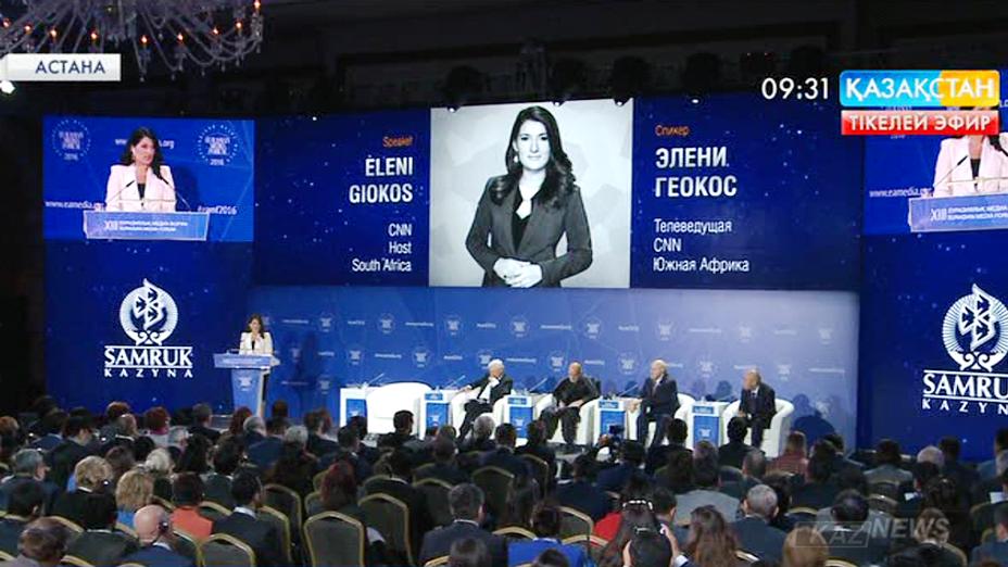 Астанада өтіп жатқан Еуразиялық Медиа Форумның бүгін үшінші күні