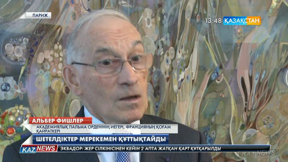 Шетелдіктер қазақстандықтарды бірлік мерекесімен құттықтады