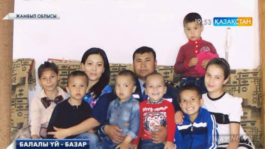 Жамбылдық полиция қызметкері балалар үйінен бес бірдей баланы асырап алды