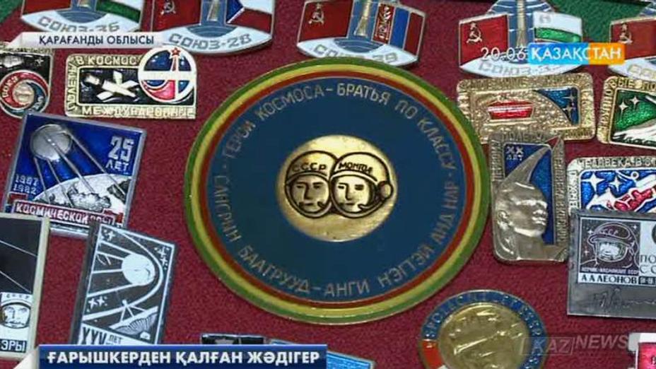 Ю.Гагариннің жаттығу шлемі табылды