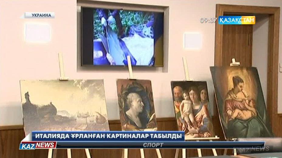 Италияда ұрланған картиналар табылды