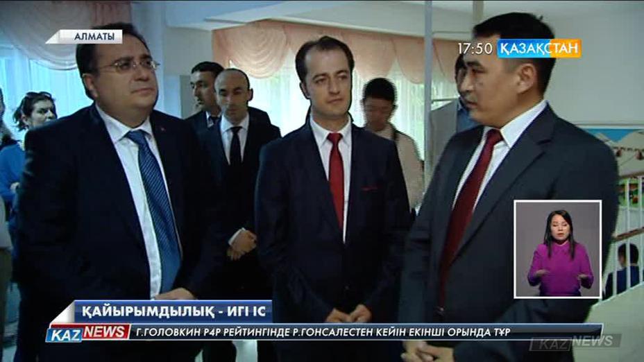 Алматыда Түрік ынтымақтастық және үйлестіру агенттігі «Жанұя» балалар үйіне тұрмысқа қажетті құрал-жабдықтар сыйлады