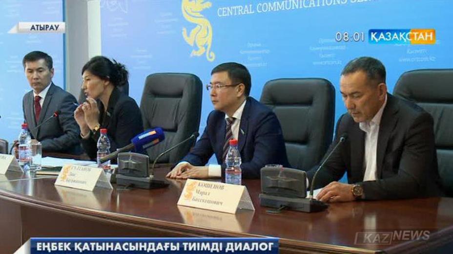 Атырау облысында жұмысшылардың құқықтарын қорғауға бағытталған келісім күшіне енді