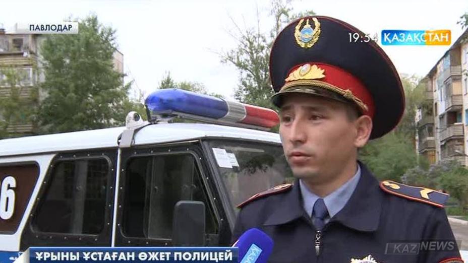 Павлодарлық полицей Мейіржан Кешубаев жалаң қолмен қос бірдей қылмыскерді ұстады