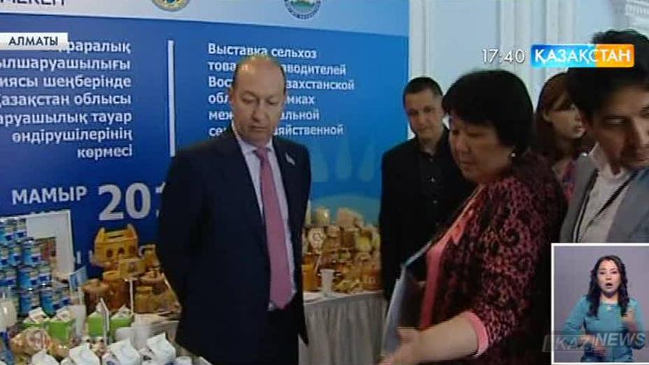 Өңірлерді жақындастыратын келісім