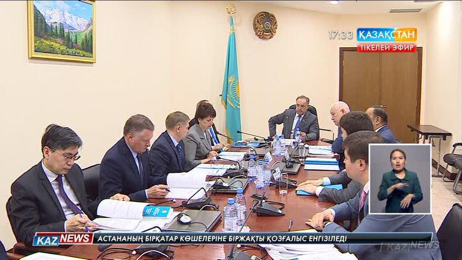 Дүниежүзілік банк бюджеттің тапшылығын қаржыландыру үшін елімізге 1 миллиард доллар қарыз береді