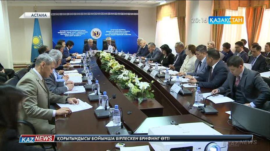 ЭКСПО-2017 халықаралық көрмесі кезінде Мәдениет және спорт министрлігі 7000 мәдени шара өткізеді