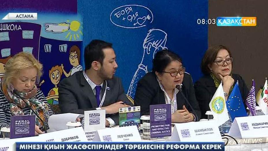 Мінезі қиын жасөспірімдер тәрбиесіне реформа керек - Азамат Шәмбілов