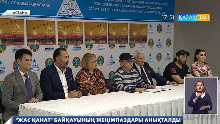 Парасат Отан «Жас қанат-2016» байқауының жеңімпазы атанды