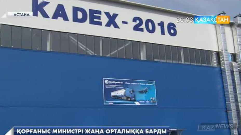 Қорғаныс министрі жаңа авиациялық-техникалық орталыққа барды