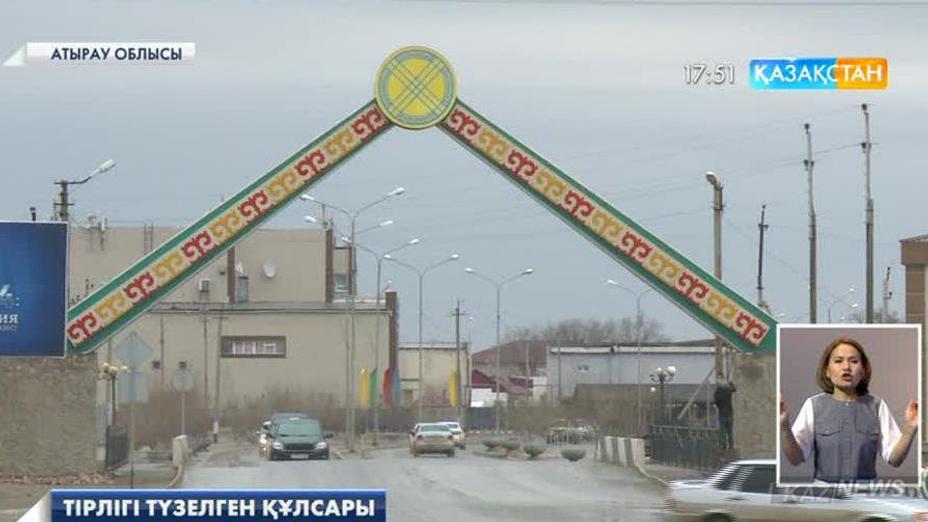 Атырау облысына қарасты Құлсары қаласында 3 мыңнан астам кәсіпкер бар