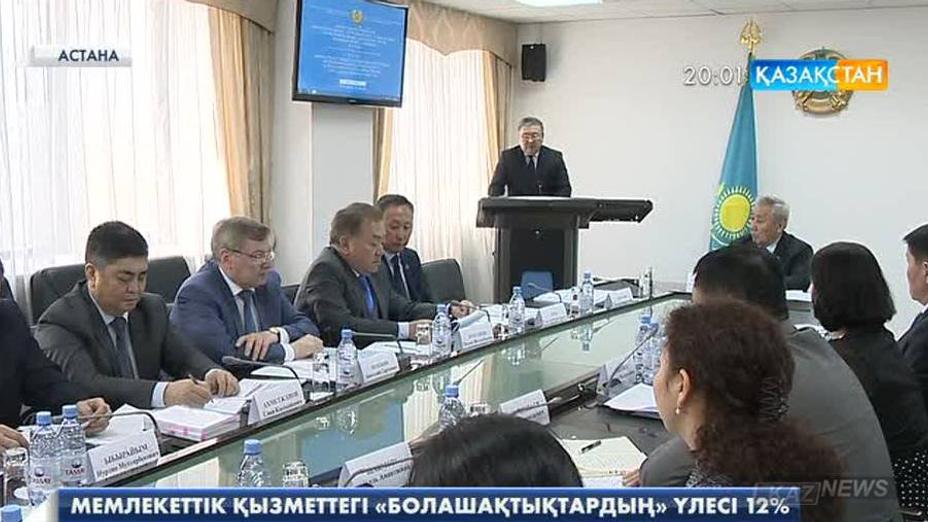Соңғы 3 жылда Мемлекеттік қызмет істері министрлігінде қызмет ететін «Болашақ» түлектерінің саны 39 пайызға жеткен