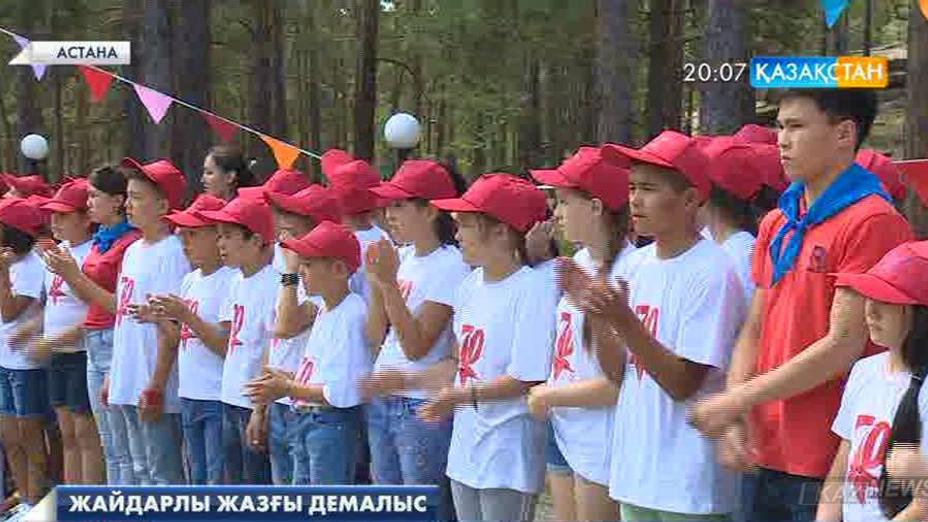 Елімізде биыл 5 мыңнан аса балалар лагері жұмыс істейді