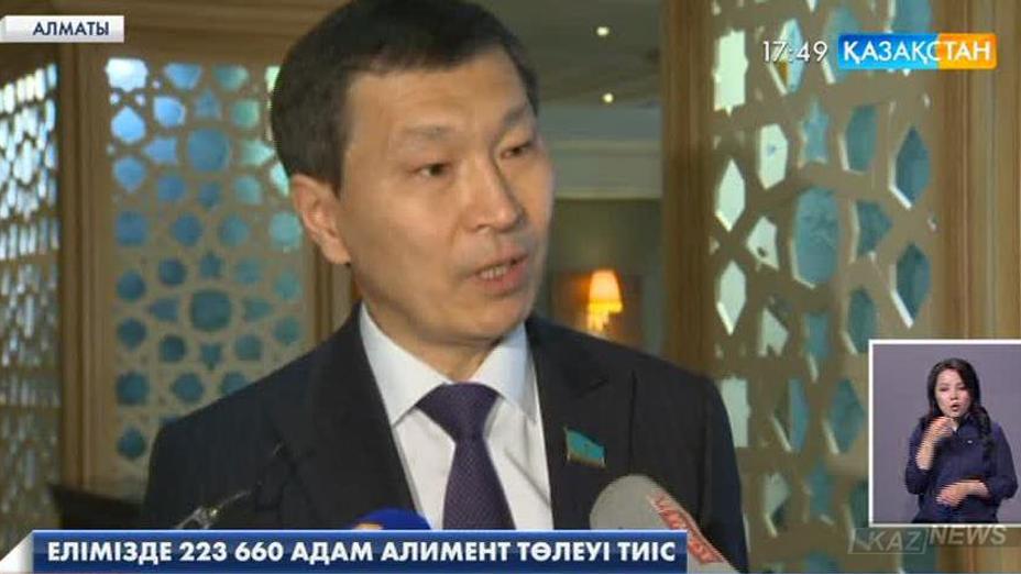 Елімізде 223 мың 660 адам алимент төлеуі тиіс
