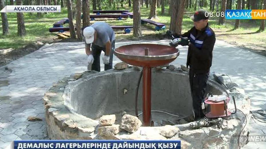 Ақмола облысында 30 мыңға жуық баланың лагерлерде тегін демалуына мүмкіндік жасалған
