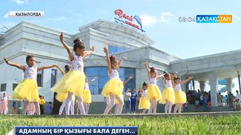 Балалар күніне орай қызылордалық балғындарға керемет сый жасалды