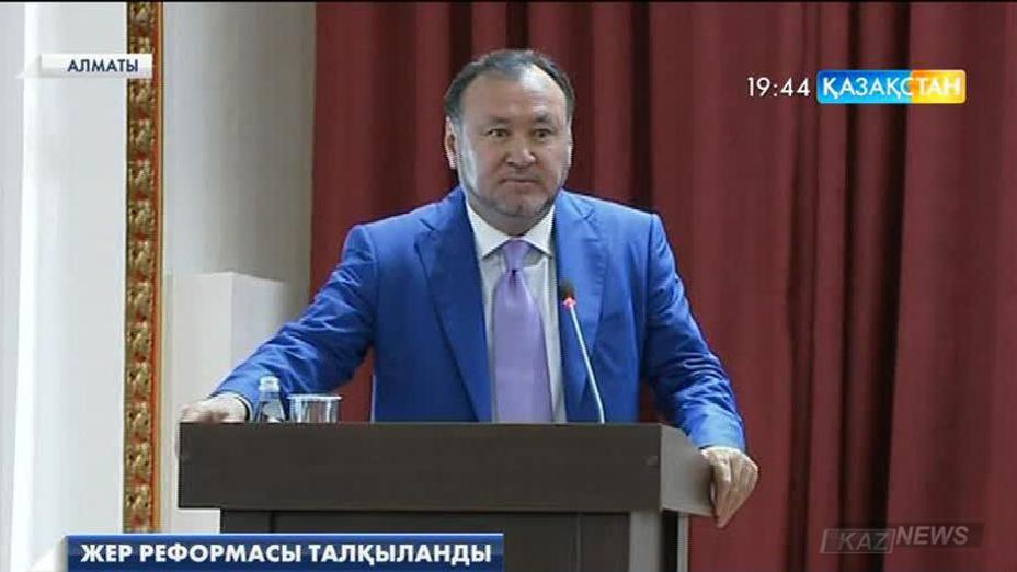 Қазақ Ұлттық аграрлық университетінің ғалымдары жерді тиімді игеру туралы пікірлерін білдірді
