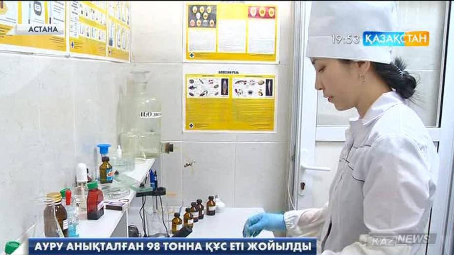 Астанада сальмонеллез ауруы анықталған 100 тоннаға жуық құс еті жойылды