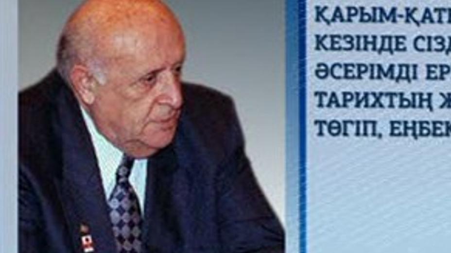 Қазақстан – ең қарқынды дамушы әрі жетекші ел