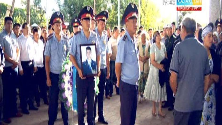 Полиция капитаны Бауыржан Нұрмұханбетовті жерлеу рәсімі өтті