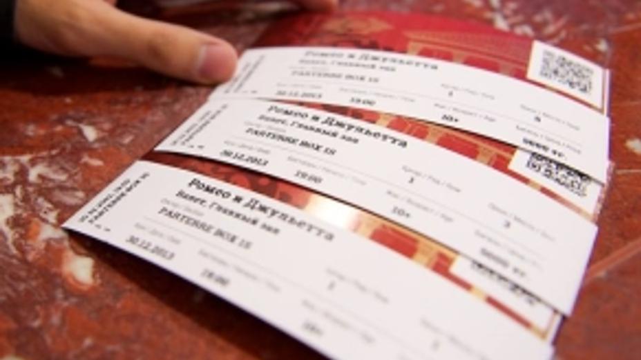 Билеты на гастрольные постановки театра «Астана Опера» в Алматы поступили в продажу