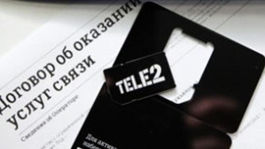 «Kcell» мен «Tele2» жауапқа тартылмақ