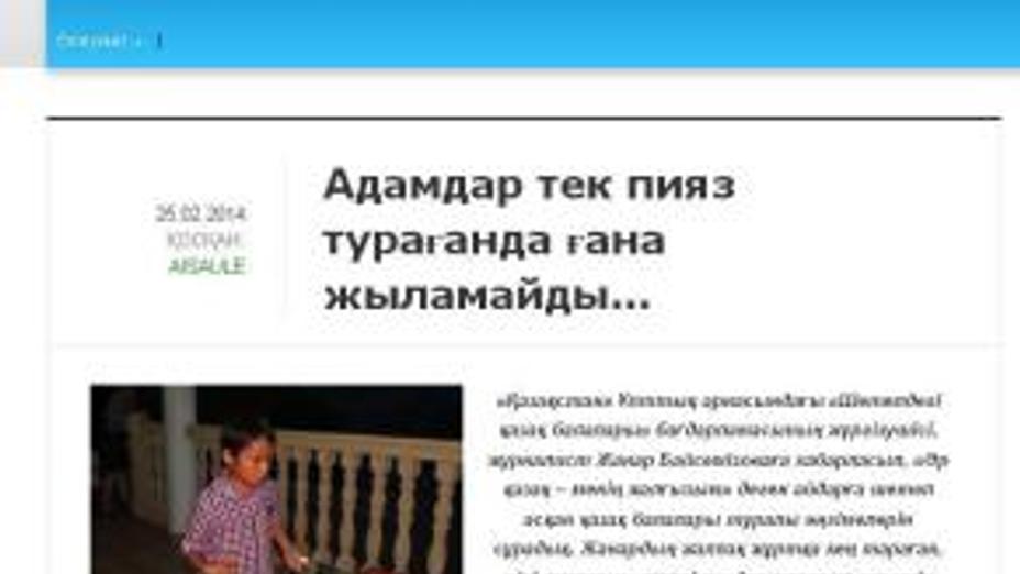 «Шетелдегі қазақ балалары» енді «Ақжүніс-Астана» журналында