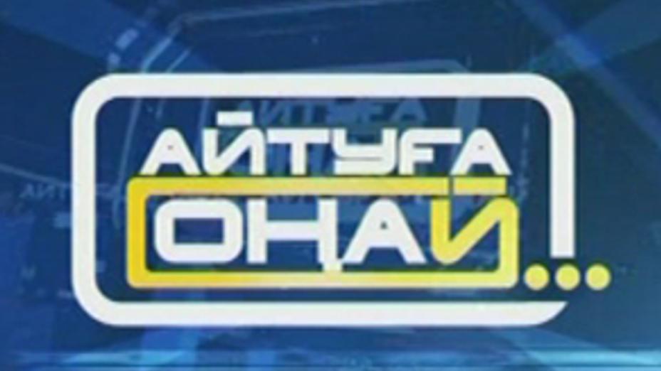 «Ана болуға асықпау»