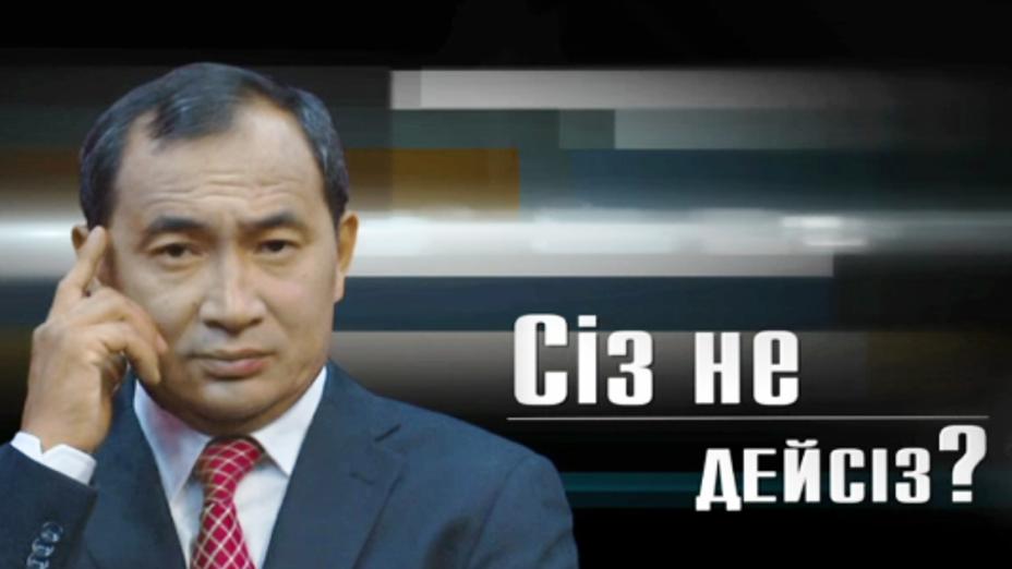 «Игіліктің ауылын» басқарған басшы