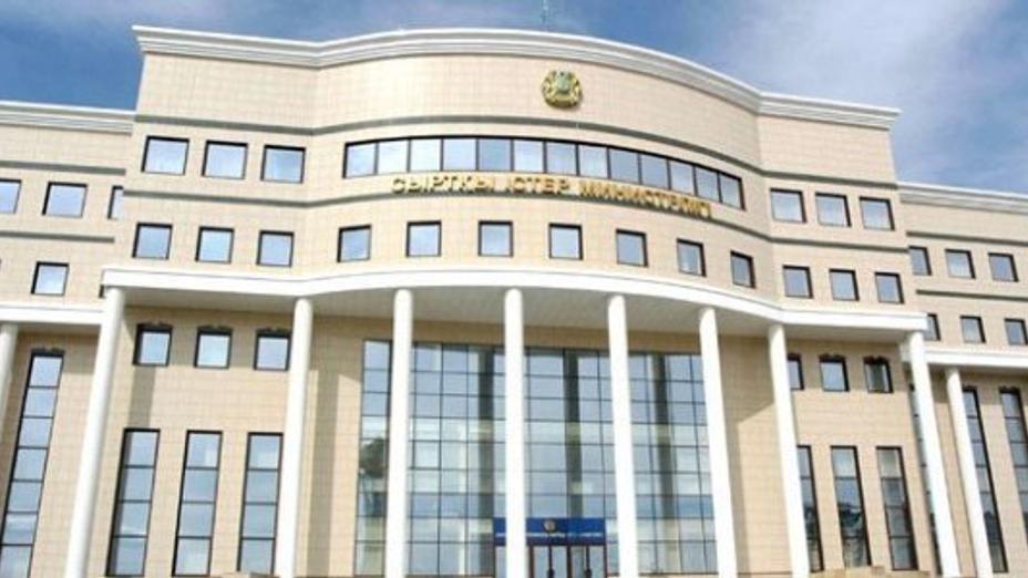 Сыртқы істер министрлігі Украинадағы жағдайға қатысты мәлімдеме жариялады