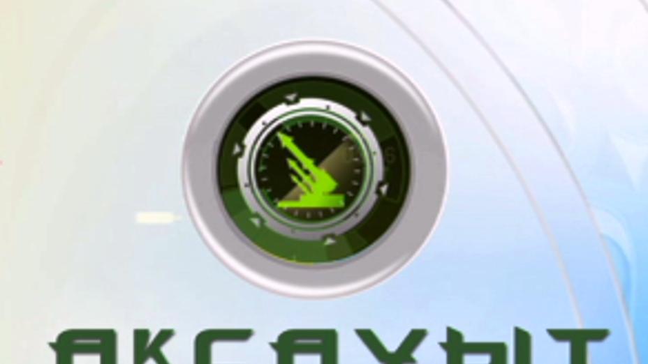 Ел қауіпсіздігі үшін еңбек еткендер