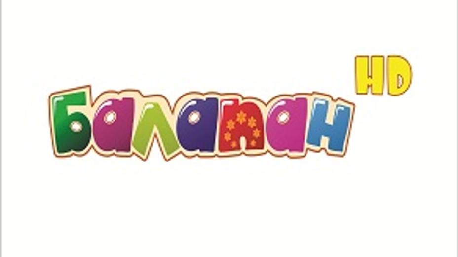 Вниманию зрителей телеканала «Балапан»!