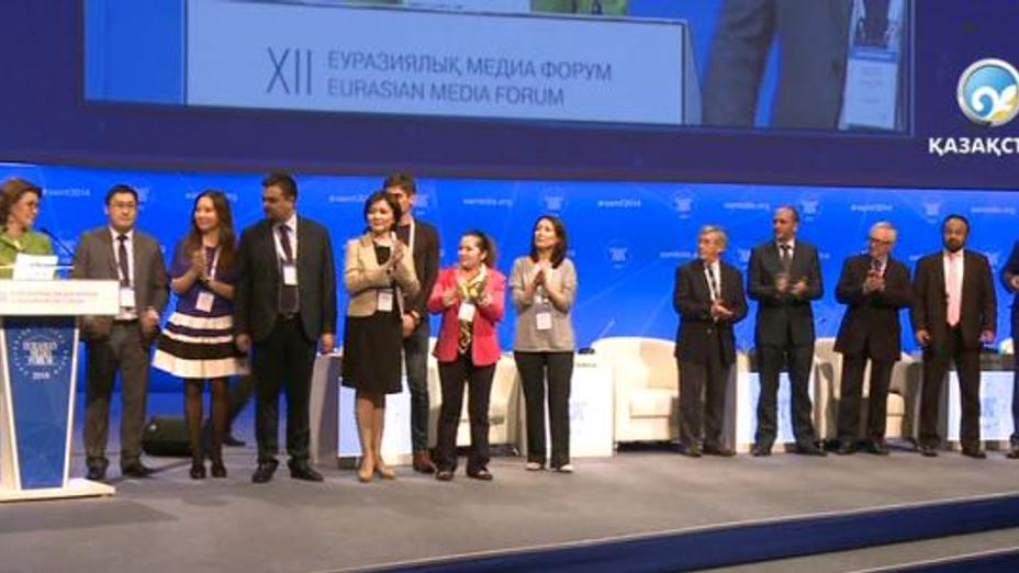 В Астане завершился ХII Евразийский Медиа Форум