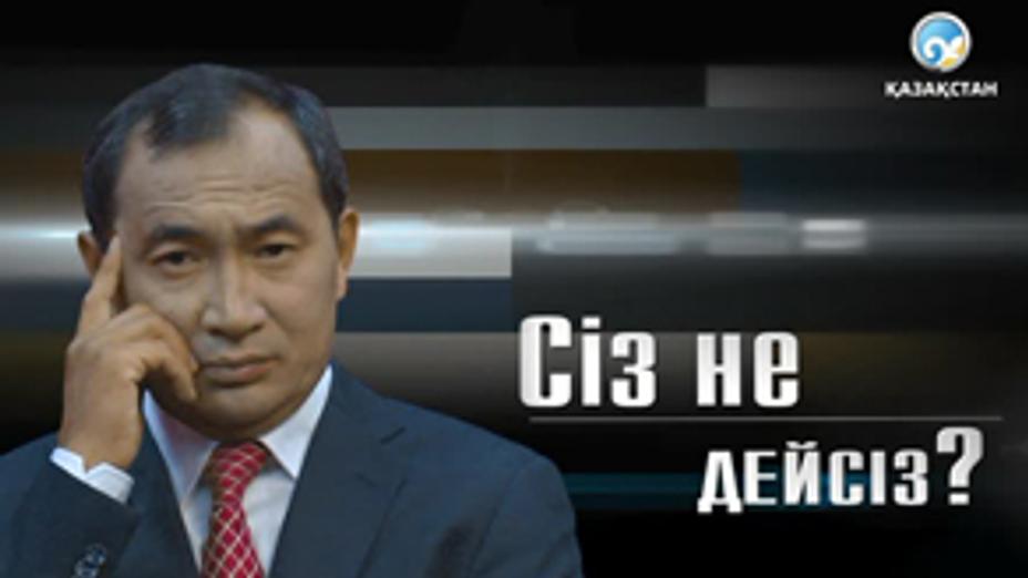 Ауылдарымыздың жағдайы қандай?