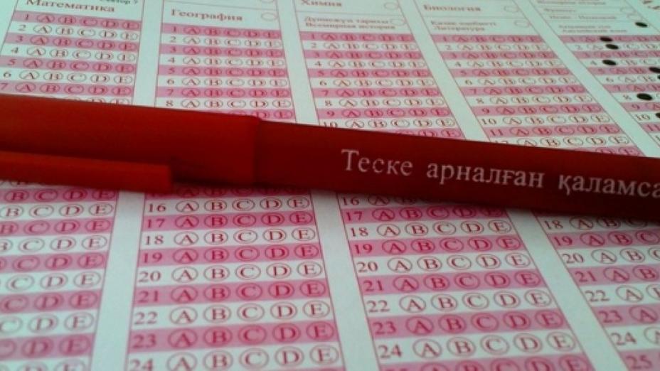 Ұлттық тестілеу орталығы тест сұрақтарында кемшіліктер болғанын мойындады
