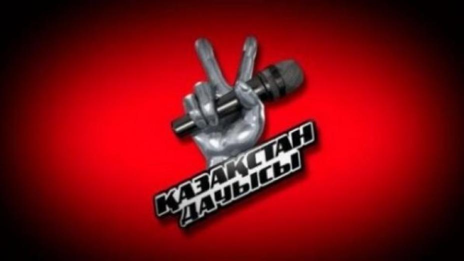 «Қазақстан дауысына» іріктеу жүргізіледі